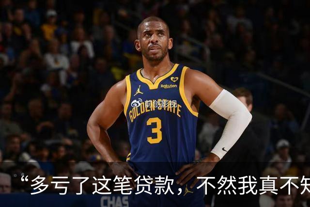 “多亏了这笔贷款，不然我真不知道该怎么交上今年的社保”