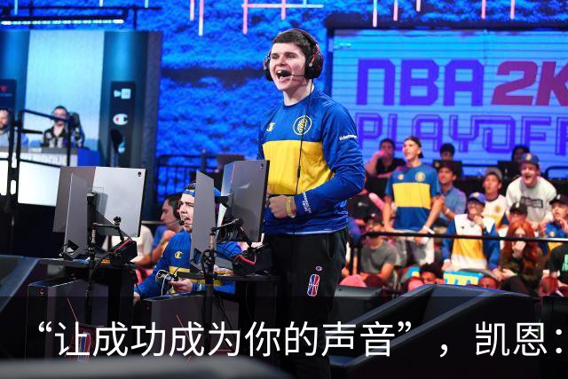 “让成功成为你的声音”，凯恩：我这话不针对姆巴佩和亚马尔