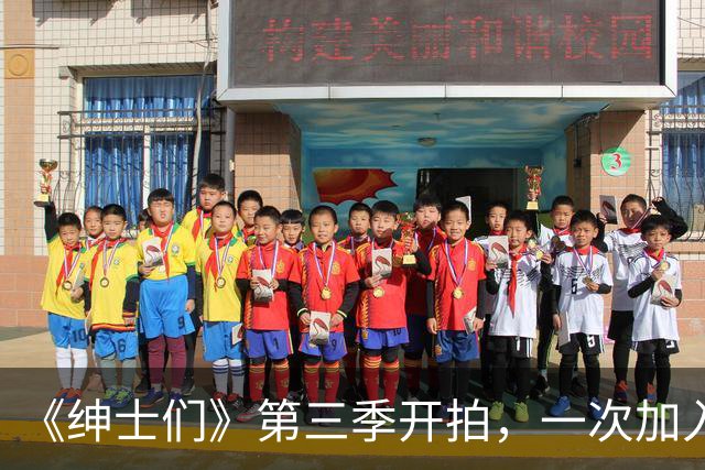 《绅士们》第三季开拍，一次加入3位好莱坞熟脸