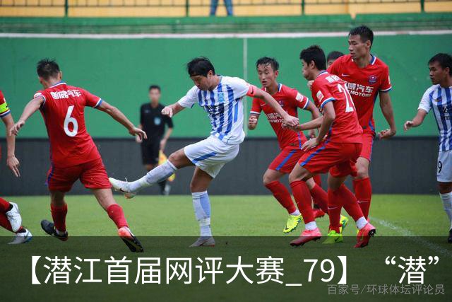 【潜江首届网评大赛 79】“潜”心砺干部，“江”阔启新程
