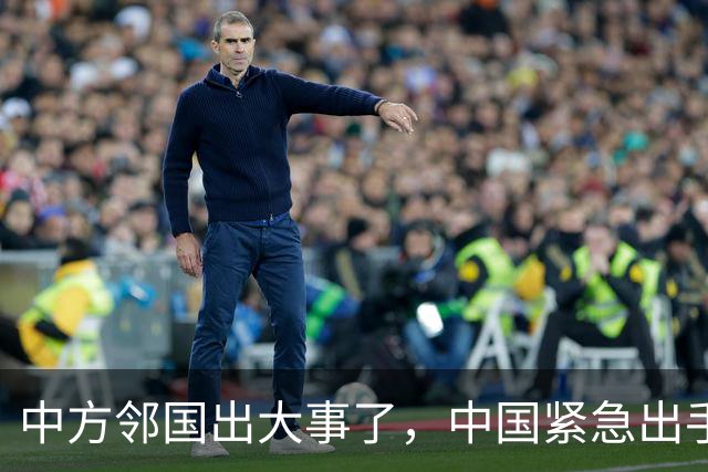 中方邻国出大事了，中国紧急出手，家门口一片火海，蒙古：日本干的