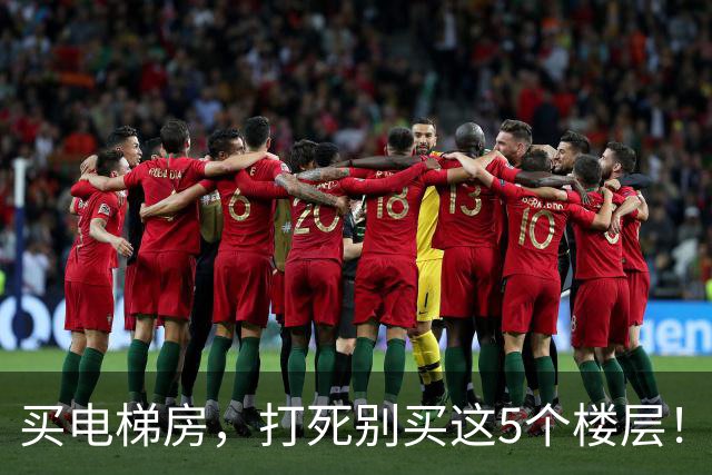 买电梯房，打死别买这5个楼层！住进去后天天受折磨，直想搬家！