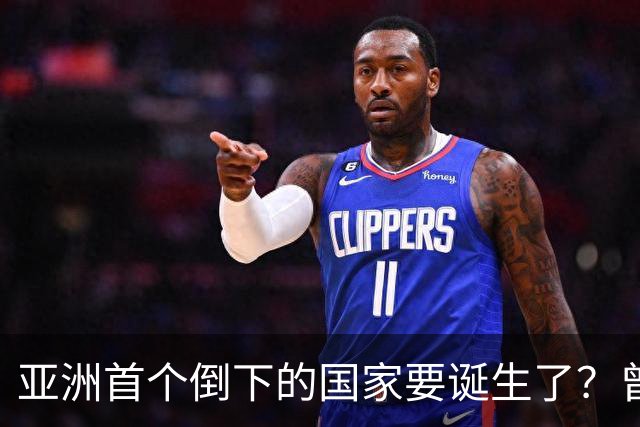 亚洲首个倒下的国家要诞生了？曾叫嚣取代中国，如今却步日本后尘