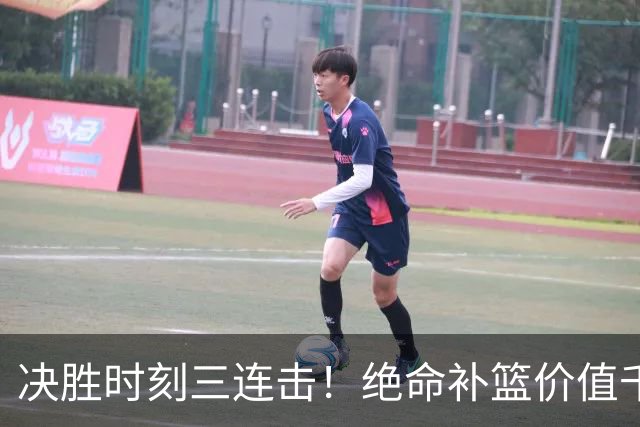决胜时刻三连击！绝命补篮价值千金 勒布朗20+9+8无愧费城发动机