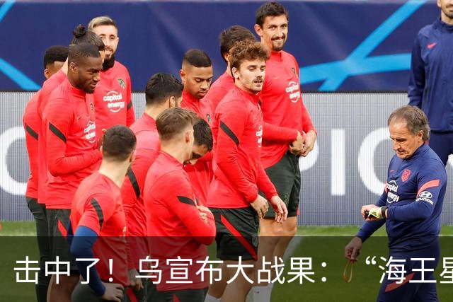 击中了！乌宣布大战果：“海王星”炸断俄滑翔弹投送链，普京表态