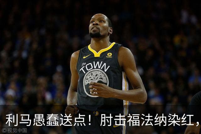利马愚蠢送点！肘击福法纳染红，帕尔默点球破门，曼联两球落后