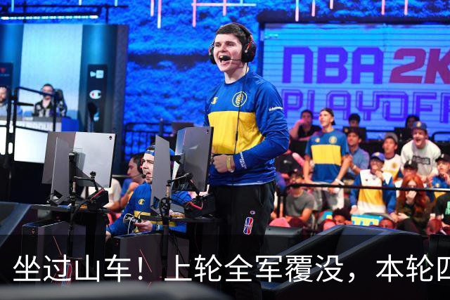 坐过山车！上轮全军覆没，本轮四战全胜，意甲欧冠一夜逆天翻盘