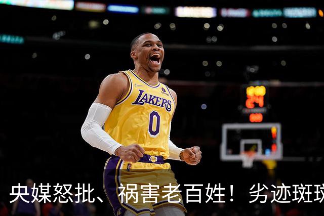 央媒怒批、祸害老百姓！劣迹斑斑的四大相声演员，个个难以原谅