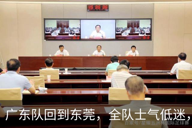 广东队回到东莞，全队士气低迷，徐杰渴望证明自己，下一场迎战江苏肯帝亚
