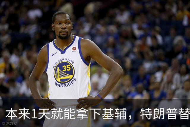 本来1天就能拿下基辅，特朗普替普京可惜，俄军指挥官犯了2大错