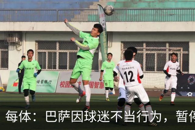 每体：巴萨因球迷不当行为，暂停诺坎普南看台运行