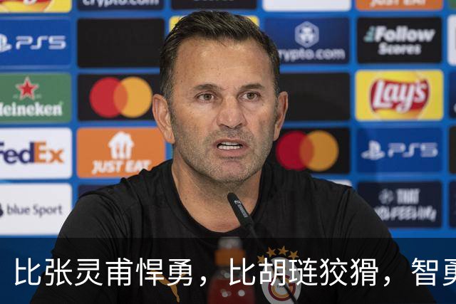比张灵甫悍勇，比胡琏狡猾，智勇双全的他，为何被国军遗弃？