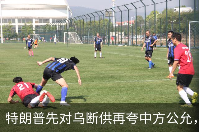 特朗普先对乌断供再夸中方公允，请柬递到北京，中国连手都没抬