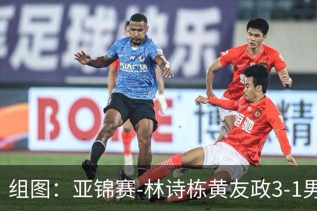 组图：亚锦赛-林诗栋/黄友政3-1男双夺冠 赛后庆祝胜利