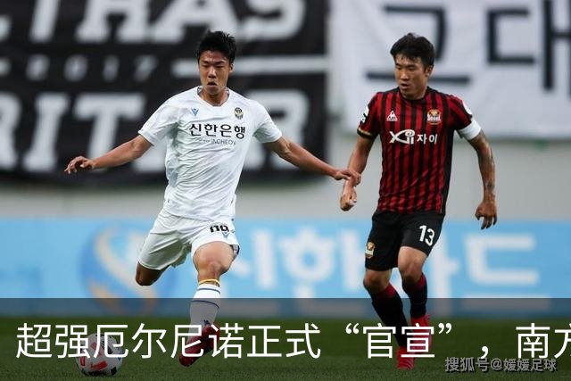 超强厄尔尼诺正式“官宣”，南方人这个冬天，可能比你想的更折腾