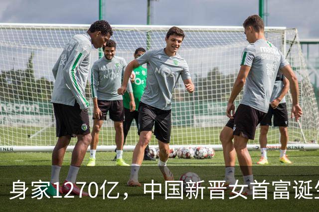 身家1270亿，中国新晋女首富诞生