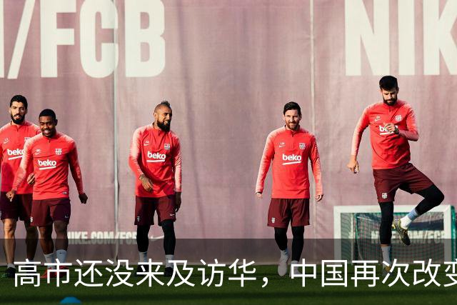 高市还没来及访华，中国再次改变对日称呼，把日本送上“审判席”