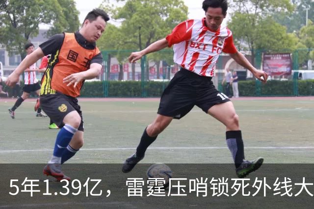 5年1.39亿，雷霆压哨锁死外线大闸
